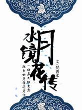 任由电梯“带病”载人 提示难言温馨